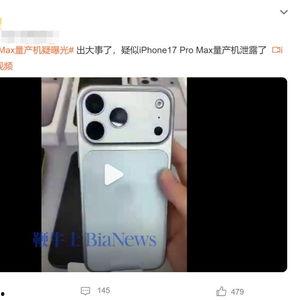 苹果最新爆料真假机,真假机性能大对比,真相即将揭晓! 第1张 苹果最新爆料真假机,真假机性能大对比,真相即将揭晓! 第1张